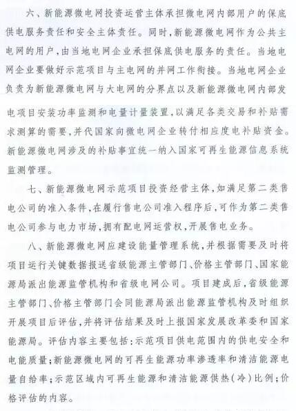 http://img01.bjx.com.cn/news/UploadFile/201705/2017051009234314.jpg